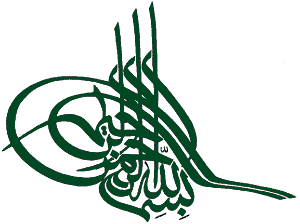 BismillahirRahmanirRahim